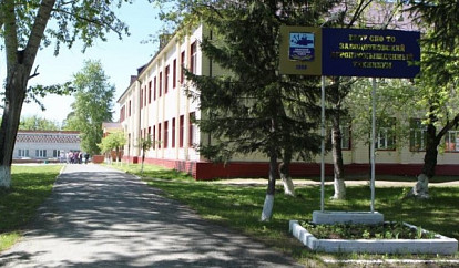 Кадры для экономики будущего