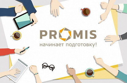 Важная деталь. Запчасти «Промис Альянс» на АГРОСАЛОН 2020!