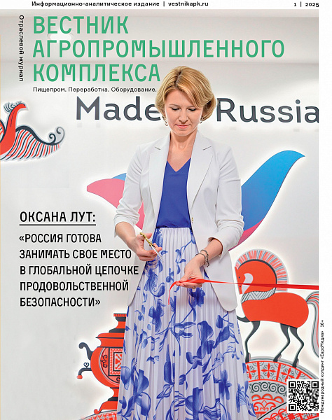 № 1
