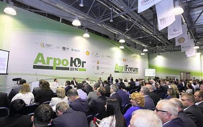 Крупнейший на Ставрополье агропромышленный инвестиционный форум пройдет в четвертый раз