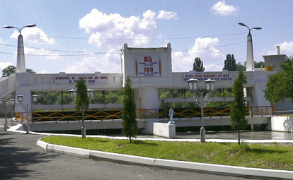 Свежесть горных вод