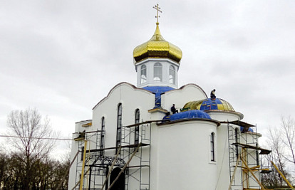 Кубанская Венеция