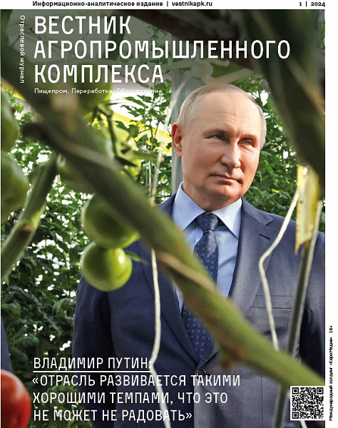 № 1