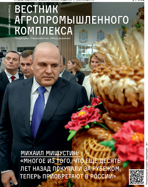 № 3