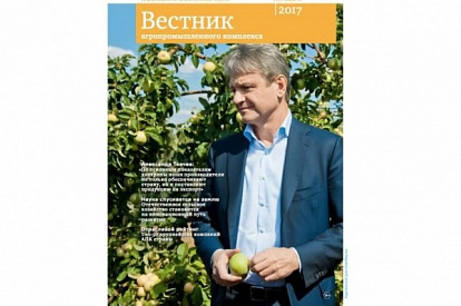 ИД «ЕвроМедиа» собрал достижения отечественных аграриев в главном номере «Вестника АПК»