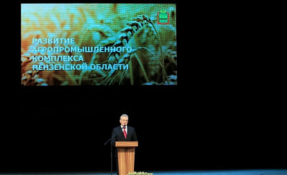 Иван Белозерцев: «Пензенские сельхозпроизводители вносят весомый вклад в развитие агропромышленного комплекса России»
