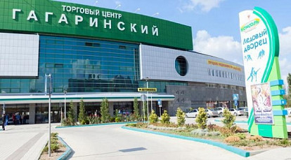 2-я специализированная агропромышленная выставка «Роскрымагро- 2017»