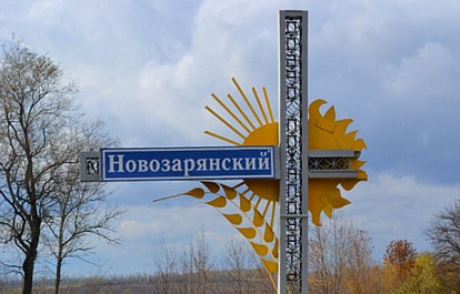 Сельская перспектива