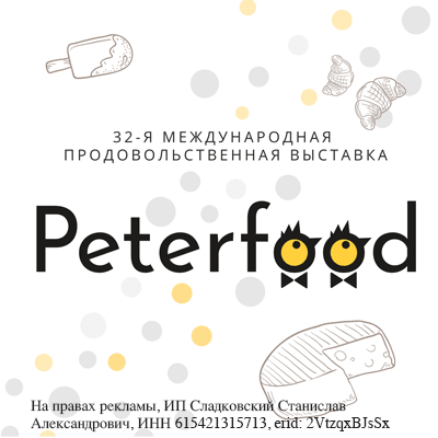 Peterfood
